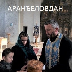 mitrovdan17